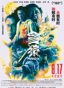 成人勉费视频